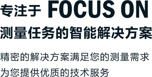 遠(yuǎn)屆測控設(shè)備(青島)有限公司