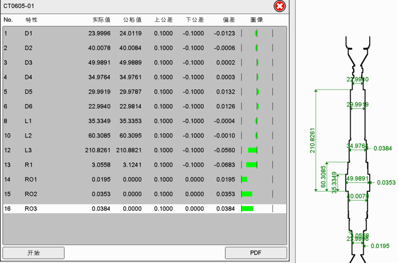 圖片 2_20250106_17361431932702350